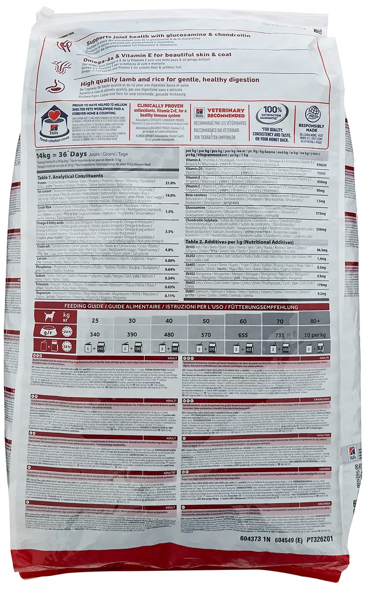 Hills 604373 dogs dry food